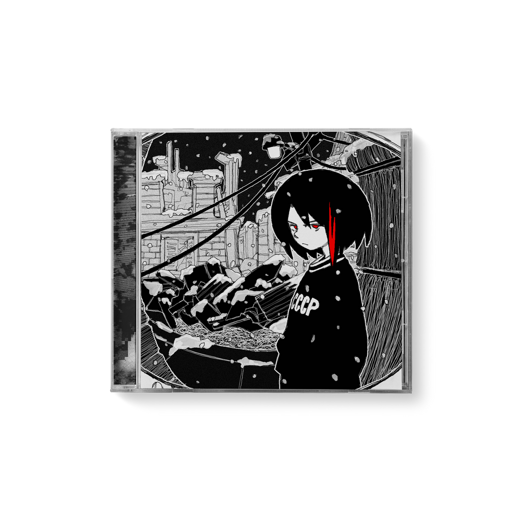 Astrophysics - Hope Left Me Jewel Case CD – Dismiss Yourself Astrophysics - Hope Left Me Jewel Case CD – Dismiss Yourself